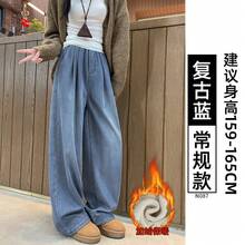 [Fleece Lined] Retro Blue - Regular