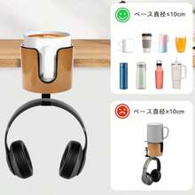 ドリンクホルダー デスク イヤホンスタンド テーブル ドリンクホルダー 2 in 1ドリンク 対応直径10cm以内 多機能収納ラック ABS+アルミ合金製 取り付け簡単 スペース節約 耐荷重5キロ コーヒー色 [並行輸入品] - 写真の通り - チェックする 5
