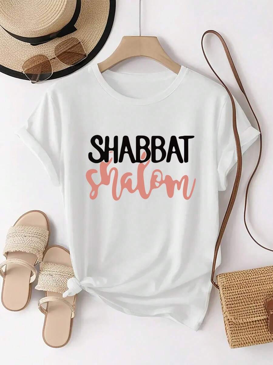 Camiseta de Mujer con Estampado de Paz Hebrea para el Shabat - Diseño de Shabat y con Letras Hebreas, Blusa Casual de Manga Corta con Cuello Redondo, Ropa Judía con Bendiciones para Atuendos de Shabat - Blanco - Ver 1