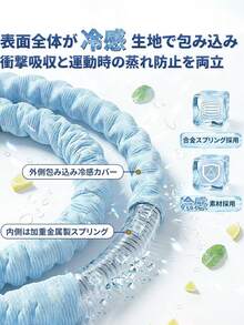 Summer-Friendly Soft For Weight Loss. Weighted Rope For Abdominal Slimming And Waist Training. Cooling Material, Quiet, Colorfast, Soft, Suitable For Indoor Exercise And Beginners. - Baby Blue - View 4