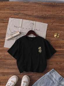 Men's Short-Sleeved, Crew-Neck T-Shirt. Suitable For Men And Women, Couples, And Couples. Fashionable Printed Short-Sleeved T-Shirt, Comfortable And Breathable. - 黑色 - 查看 2