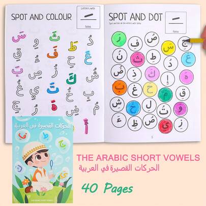 40 Pages 3+ Years Old Arabic Short Vowel Tracing Workbook, Arabic Short Vowel Writing Practice Book, Covering Short Vowel Tracing Learning Full Set, Suitable For Student Back To School Supplementary Learning, Classroom Teaching Aids, Back To School Season Preferred Gift