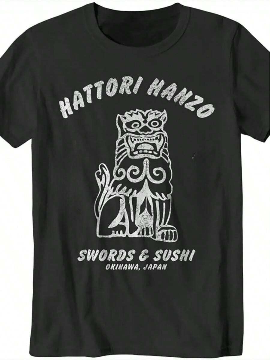 Men's T-Shirt With Hattori Hanzo And Japanese Stone Lion Print, Vintage Design In White On Black, Perfect For Kung Fu, Sushi And Japanese Culture Enthusiasts, Casual Urban Wear - 黑色 - 查看 1