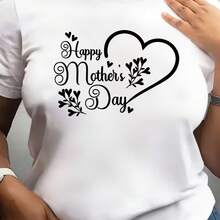 Printed T-Shirt For Men And Women - White - View 1