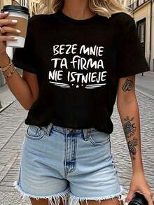 Soft Polish BEZE MNIE TA FIRMA NIE ISTNIEJE Without Me, This Company Does Not Exist Women's Spring/Summer Short Sleeve Crew Neck T-Shirt With Text Print New Women's Summer T-Shirt, Casual And Comfortable Crew Neck Top - 黑色 - 查看 8