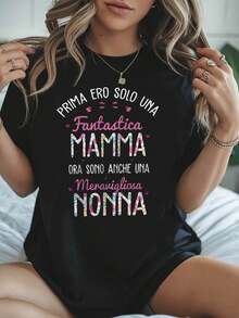 Women's Basic Crew Neck T-Shirt With A Simple Design And The Italian Print "PRIMA ERO SOLO UNA Fata Mamma ORA SONO ANCHE UNA Meravigliosa NONNA" (First I Was Only A Fat Mother, Now I Am Also A Wonderful Grandmother), Ideal For Family Gatherings And Celebrations For The Elderly. Stylish And Practical For Summer. - 黑色 - 查看 1