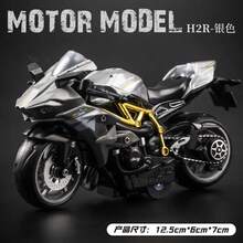 1 chiếc xe máy Kawasaki H2R, mô phỏng xe máy, đồ chơi xe máy hợp kim, mô hình xe máy 3D sưu tập, xe đồ chơi tỷ lệ 1:18, đồ trang trí xe máy, quà sinh nhật, quà tặng ngày lễ, quà tặng mùa tựu trường, quà tốt nghiệp. - Nhiều màu - Xem 17