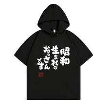 Black 1661