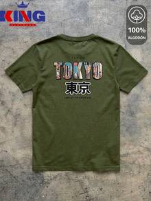 King T-shirt Men T-Shirts - Army Green - View 2