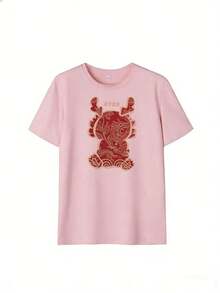 Chinese New Year Dragon T-Shirt, Fashionable Short-Sleeve T-Shirt For Spring And Summer 2026, Made In Mexico, 180 Grams. Cartoon Print, Couple Design, Suitable For Indoor Or Outdoor Wear. Crew Neck, Unisex, Ideal For Office And Leisure. One-Piece Pack. - PK-P631577SLNDXZGY574 - 查看 2
