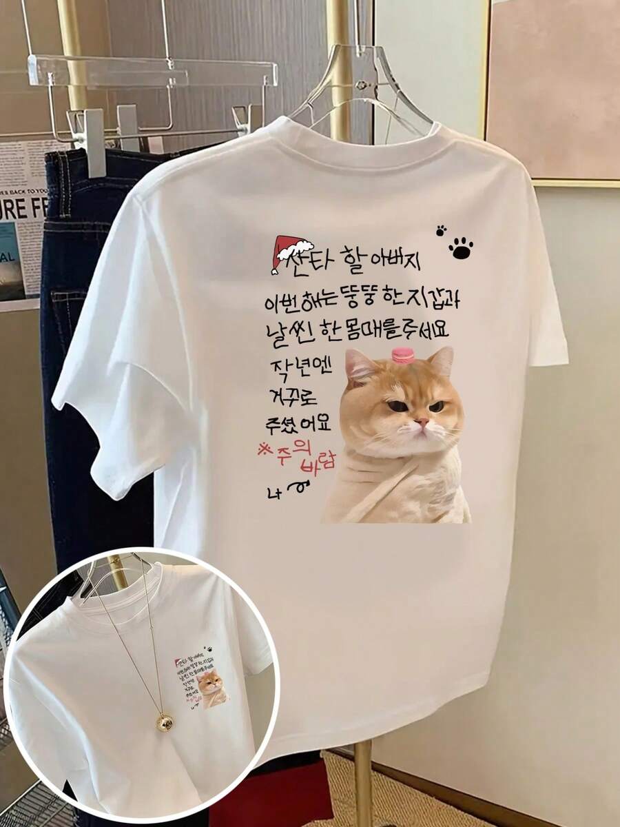 Camiseta de gato navideño, bonito estampado de gato, manga corta, cuello redondo, top casual para verano y primavera, ropa de mujer - Blanco - Ver 1