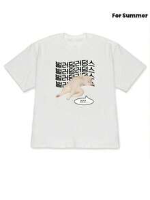 New Spring/Summer 2026 Off-Shoulder Short Sleeve T-Shirt, Korean Text Combination + Repeating Pattern + Sleeping White Cat Illustration + Speech Bubble, White Short Sleeve T-Shirt, Casual Relaxed And Adorable Style, Comfortable And Skin-Friendly, Suitable For Daily Outings For Lovers Of Casual Relaxed And Adorable Style, Short Sleeve T-Shirt, Comfortable Cotton T-Shirt - High Quality - 白色 - 查看 6
