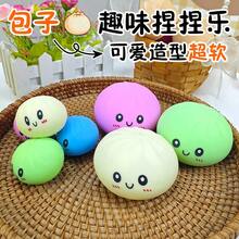 Stress-Relief Toy: Colorful Expression Buns, Simulated Char Siu Buns, Squeeze Toys For Children, Large Stress-Relief Buns, Small Steamed Buns - Bánh bao nhỏ nhân pectin - màu xanh dương (kèm khuôn hấp) - Xem 4