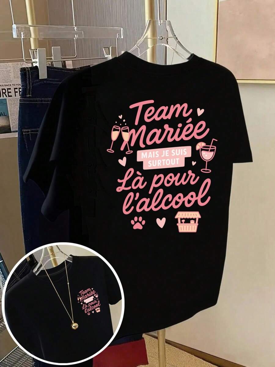Short-Sleeved T-Shirt With Front And Back Print - Print For Wedding Party, Bridal Outfit - Women's Print T-Shirt For Spring/Summer, Fashionable Item, Elegant Party Outfit, T-Shirt For Elegant Ladies, Blouses Suitable For Curvy Women, Prom Skirts, Casual Wear - 黑色 - 查看 1