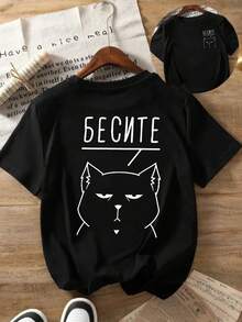 Playera de Mujer Cuello Redondo con Doble Estampado de Gato Enojado Letras Divertidas Pecho y Espalda Casual de Manga Corta Ajuste Regular Suave Estilo Sarcástico para Verano - Negro - Ver 1