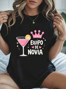 Women's & Men's Personalized T-Shirt For Women, Printed In Spanish "Bridal Party Style" With Cocktail Crown And Festive Celebration Motif, Black Short-Sleeved Round Neck Printed T-Shirt - Machine Washable, Suitable For Spring, Summer And Autumn, Casual Style, Comfortable Fit, Modern Design, Versatile For Daily Wear, Soft Fabric, Fashionable Style. - 黑色 - 查看 1