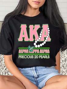 Camiseta con estampado gráfico de collar de perlas "Precious 20 Pearls" de Aka Alpha  Alpha para mujer, ropa para eventos y fiestas con letras griegas de hermandad, 220g - Negro - Ver 5