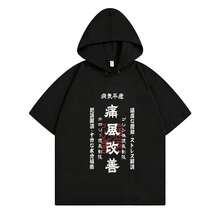 Black 2478
