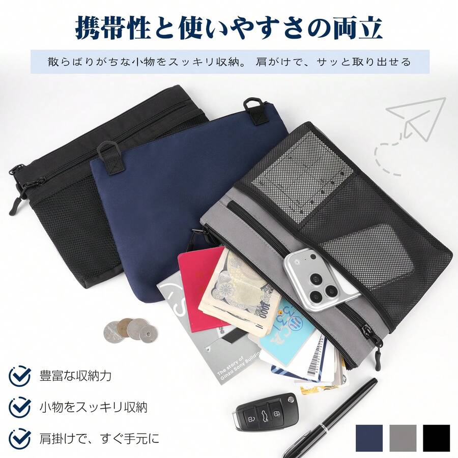ミニショルダーバッグ 小物入れ サコッシュ 撥水加工 多ポケット スッキリ収納 片手で出し入れ OK 日常使いに最適 - マルチカラー - チェックする 1
