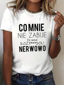 A Classic And Versatile One-Piece, This Short-Sleeved, Pure Cotton T-Shirt Features A Fun, Border Print Design In A Feminine Style. Modern Style. - 白色 - 查看 1