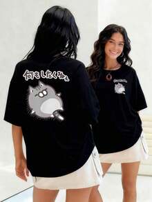 Cartoon Cat Lying Down Conveying A Sense Of Relaxation And Leisure With A Funny Phrase In Japanese. Women's T-Shirt, 100% Soft And Comfortable Cotton. Suitable For Spring, Summer And Autumn. - 黑色 - 查看 7