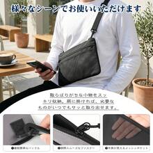 ミニショルダーバッグ 小物入れ サコッシュ 撥水加工 多ポケット スッキリ収納 片手で出し入れ OK 日常使いに最適 - マルチカラー - チェックする 5