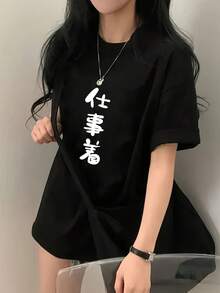 Camiseta de manga corta con estampado de letras, top casual para mujer, cuello redondo, tejido de punto de algodón puro, adecuada para primavera, verano y otoño. - Negro - Ver 5
