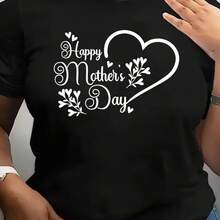 Printed T-Shirt For Men And Women - 黑色 - 查看 1