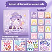1张化妆贴纸 儿童女孩益智玩具 3至6岁，贴纸，漂亮的公主装扮贴纸，化妆秀贴纸 - 彩色 - 查看 8