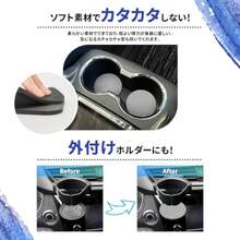 珪藻土 日本製 吸水コースター セット ソフト 抗菌銀イオン入,車用(直径7.0cm - 2 - チェックする 7