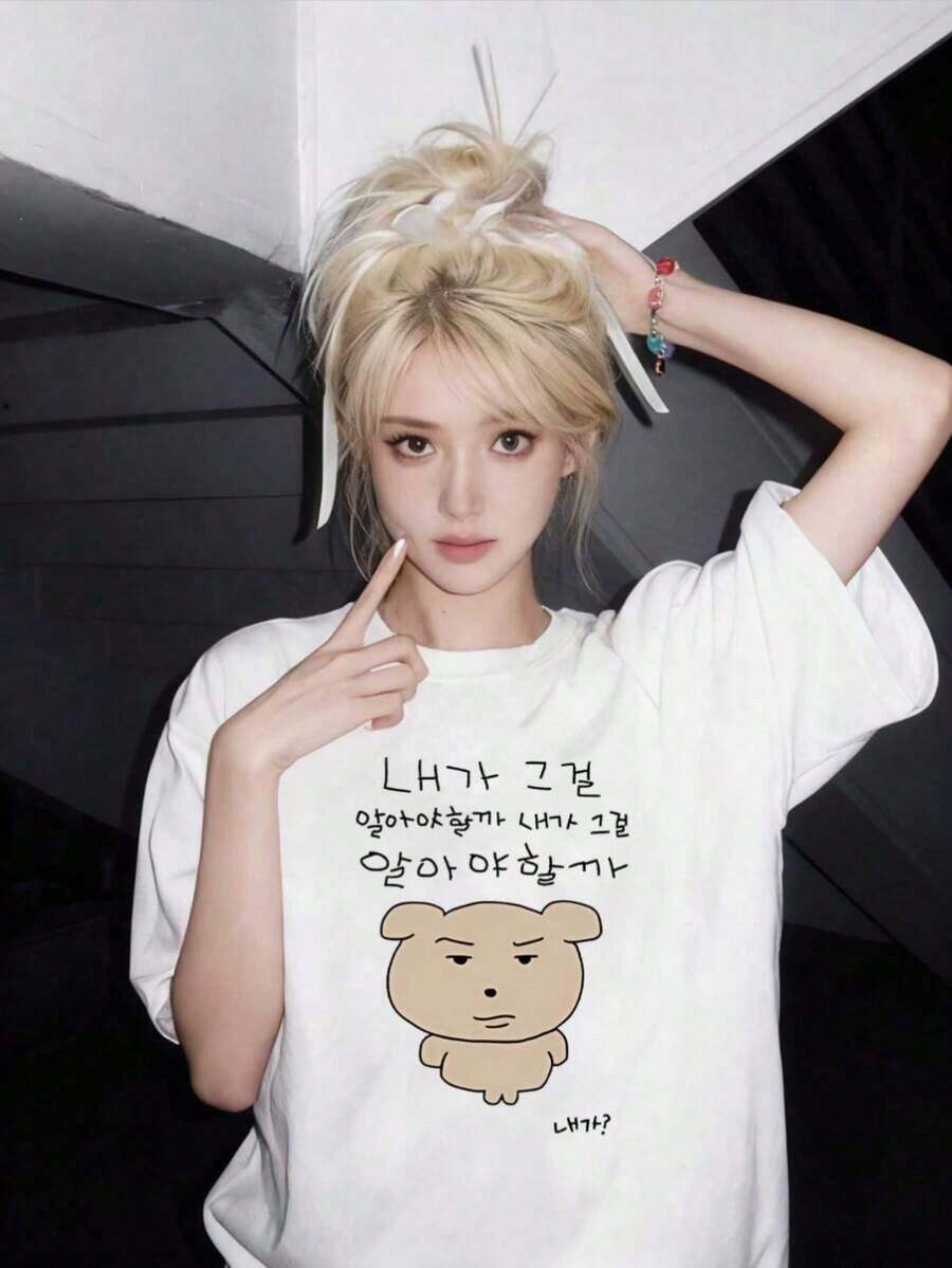 Spring/Summer 2026, New Women's Off-Shoulder Short Sleeve T-Shirt, Elegant Summer Clothing, Korean Style With Hand-Painted Bear "Should I Know?" Creative Short Sleeve T-Shirt, Korean Style, Original And Adorable, Comfortable And Skin-Friendly - High Quality - 白色 - 查看 1