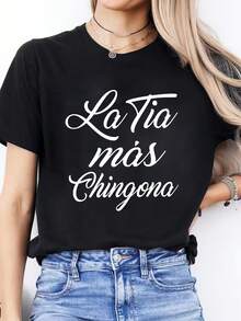 Camiseta deportiva casual de manga corta y cuello redondo para mujer con estampado de letras en español para primavera y verano - Negro - Ver 6