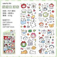 4 buah Stiker Anak Anjing Kartun Lucu, Untuk Scrapbooking, Majalah, Perencana, Kerajinan DIY & Dekorasi Buku Catatan - YQMYJ - View 14