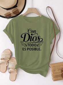 A Classic, Inspirational Religious Phrase In Spanish: "With God, All Things Are Possible." The Letter Print Is  And Stylish; This Simple, Casual, And Versatile Women's Short-Sleeved T-Shirt With A Round Neck Is Suitable For Leisure, Travel, Vacations, And Other Activities. STWB - 綠色 - 查看 4