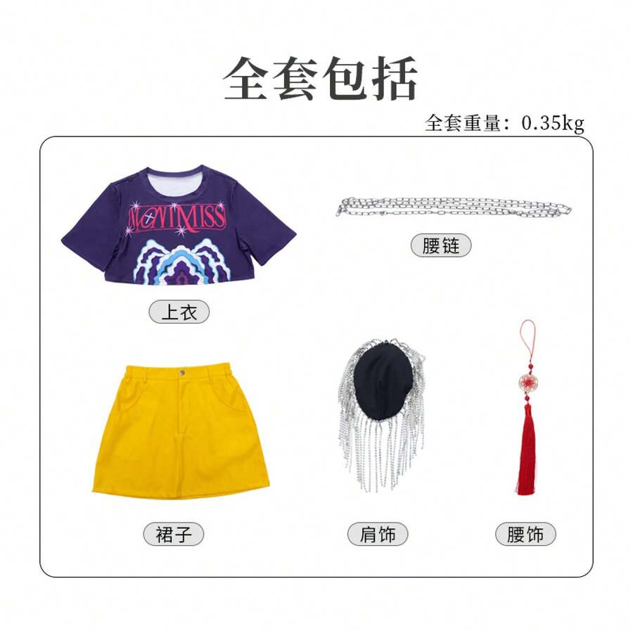 Stage Dance Wear - Witch Hunter Team - Mira - View 1
