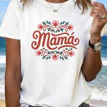 Printed T-Shirt For Men And Women - White - View 1