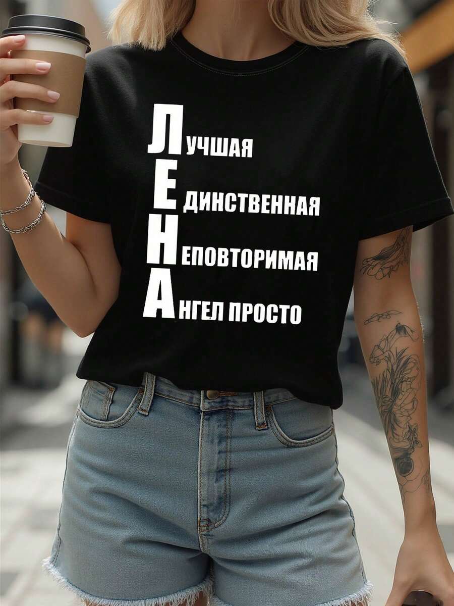 Unique Russian T-Shirt With Angel Letter Print For Women, Short Sleeve And Round Neck, Casual For Spring-Summer, Everyday Leisure, Holiday Gift - 黑色 - 查看 1