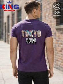 King T-shirt Men T-Shirts - Purple - View 1