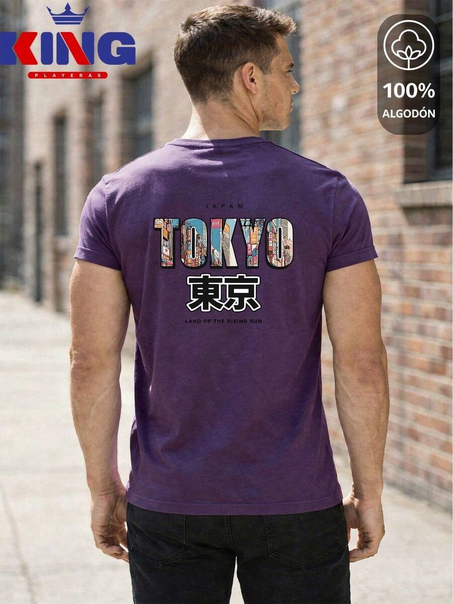 King T-shirt Men T-Shirts - Purple - View 1