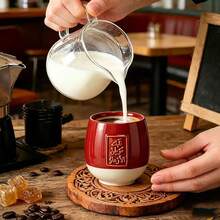 简约陶瓷咖啡杯，饰有中东斋月阿拉伯祝福浮雕图案，创意斋月礼物 - 多色-歸宿 - 查看 12
