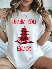 Elegante y casual para mujer, manga corta, camiseta de cuello redondo, estampado de pagoda roja de Agradecimiento, "Gracias, Disfruta", ropa casual blanca para otoño e invierno. - Blanco - Ver 8
