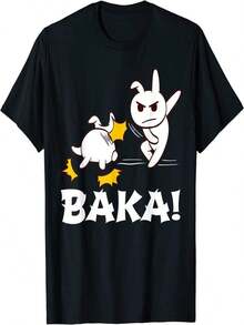 Baka - Camiseta divertida de manga japonesa para juegos - Negro - Ver 1
