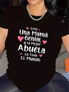 Women's Short-Sleeved Polyester T-Shirt In White With A Heart Design Featuring The Phrase "I'm A Mom And The Best Abra In The World." This Durable, Lightweight, And Comfortable T-Shirt Is Perfect For Casual Wear, Family Gatherings, And Everyday Wear. - 黑色 - 查看 6