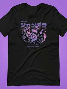 Camiseta Unisex Chandelure - Camiseta Gráfica Negra Goth Pastel Espeluznante con Dise?o de Chandelure, Perfecta para Ropa Casual Urbana y Gaming, Apta para Todas las Estaciones - Negro - Ver 1