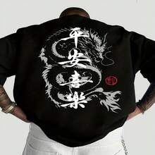 Esta elegante camiseta negra de manga corta, especialmente dise? para el Día de la Independencia y el Día del Padre, luce un exquisito dise?o de dragón blanco y una caligrafía china única que resalta tu personalidad. El detalle del escudo rojo en la espalda es ideal para los amantes del deporte informal. Esta sudadera transpirable es cómoda para el uso diario y también está disponible en tallas grandes. - Negro - Ver 1