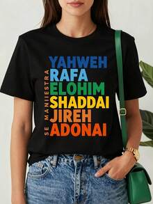 Graphic T-Shirt With Christian Names Of God, 180G Rafa Elohim Shaddai Jireh Adonai Faith, Crew Neck, Short Sleeve - 黑色 - 查看 6