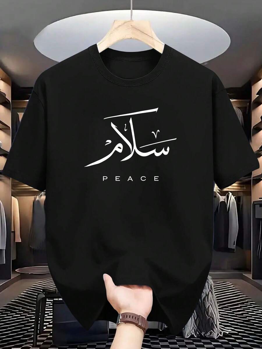 Camiseta Deportiva Casual de Manga Corta para Hombre, Estampada, para Verano - Negro - Ver 1