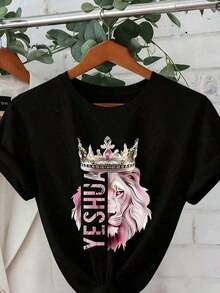 NewSummerCasualPlayera casual para mujer con estampado de la corona del Rey León y una leona - Beige con letras rosas y doradas, camiseta casual de manga corta con cuello redondo para primavera y verano, ropa de fe cristiana con texto (diseño del León de Judá y de Josué), lavable a máquina, tela opaca, corte holgado, estampado de la corona del león, moderna y cómoda para mujeres, material transpirable, tela suave, holgada y cómoda para el verano. Camiseta unisex de algodón holgada de manga corta y cuello redondo estilo vintage urbano - Negro - Ver 1