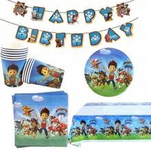 Cute Cartoon Dog Themed Party Decorations, Children's Birthday Party Supplies - Multicolor - View 2