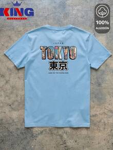 King T-shirt Men T-Shirts - Baby Blue - View 2